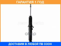 �������������� Baikor / Bksaf0117 �������� 12 ��� BKSAF0117 ����