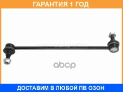 ���� ������������� ��������� Toyota C-HR 16-18/Prius 15-18 Baikor / BKSL0126 �������� 12 ��� BKSL0126 ����