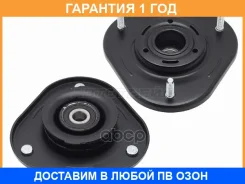����� �������� ������ Toyota Allion (T240) 01-07 / Corolla 00-07 Baikor / Bksmf0090 BKSMF0090 ����