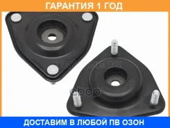 ����� �������� ������ Mitsubishi ASX 10-20 / Lancer 02-17 / Outlander 02-12 / Citroen C4 Aircross 12 Baikor / Bksmf0104 BKSMF0104 ����