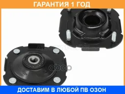 ����� �������� ������ Toyota Corsa 90-99 / Cynos 95-99 Baikor / Bksmf0136 BKSMF0136 ����