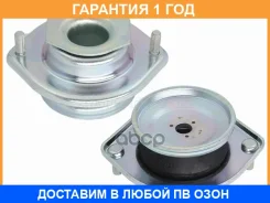 ����� �������� ������ Toyota Passo 04-16 / Daihatsu Boon 04-10 Baikor / Bksmf0092 �������� 12 ��� BKSMF0092 ����