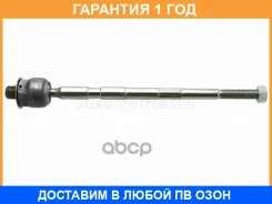 ���� ������� Baikor / BKSR0027 �������� 12 ��� BKSR0027 ����