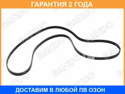 ������ ������������ Bando Bando / 4PK1770 �������� 24 ��� 4PK1770 ����