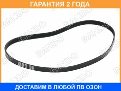 ������ ���������� Bando Bando / 5PK1070 5PK1070 ����