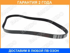 ������ ������������ Bando Bando / 5PK1060 �������� 24 ��� 5PK1060 ����
