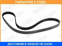 ������ ������������ Bando Bando / 5PK1140 5PK1140 ����