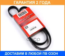 ������ ������������ Bando Bando / 5PK1210 5PK1210 ����
