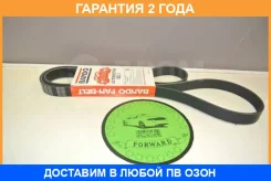 ������ ������������ Bando Bando / 6PK1580 6PK1580 ����
