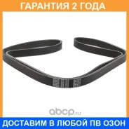 ������ ���������� Bando Bando / 6PK1670 �������� 24 ��� 6PK1670 ����