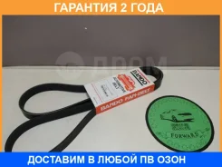 ������ ������������ Bando Bando / 6PK1590 6PK1590 ����