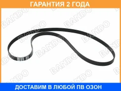 ������ ������������ Bando Bando / 6PK1700 �������� 24 ��� 6PK1700 ����
