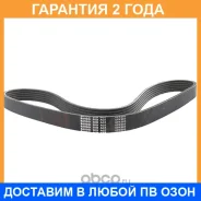 ������ ������������ Bando Bando / 6PK985 6PK985 ����