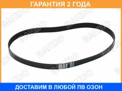 ������������ ������ Bando / 7PK1125 7PK1125 ����