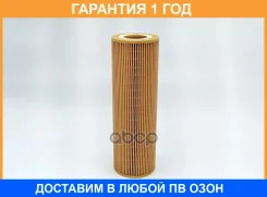 ������ �������� BIG Filter / GB1270 �������� 12 ��� GB1270 ����