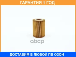������ �������� BIG Filter / GB1441 GB1441 ����