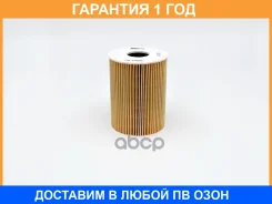 ������ �������� BIG Filter / GB1446EC �������� 12 ��� GB1446EC ����