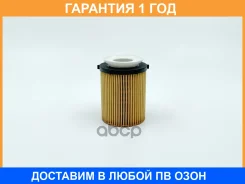 ������ �������� BIG Filter / GB1464EC �������� 12 ��� GB1464EC ����