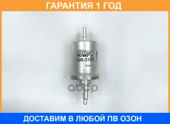 ������ ��������� BIG Filter / GB3151 �������� 12 ��� GB3151 ����