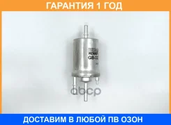 ������ ��������� BIG Filter / GB3229 �������� 12 ��� GB3229 ����