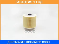 ������ ��������� BIG Filter / GB539 �������� 12 ��� GB539 ����