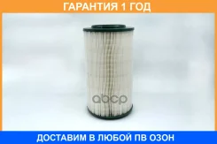 ������ ��������� BIG Filter / GB540 �������� 12 ��� GB540 ����