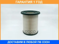 ������ ��������� BIG Filter / GB529 �������� 12 ��� GB529 ����