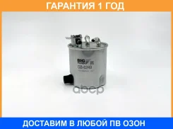 ������ ��������� BIG Filter / GB6249 �������� 12 ��� GB6249 ����