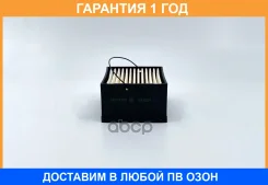 ������ ��������� BIG Filter / GB6227 �������� 12 ��� GB6227 ����
