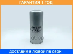������ ��������� BIG Filter / GB6250 �������� 12 ��� GB6250 ����