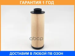 ������ ��������� BIG Filter / GB6253 �������� 12 ��� GB6253 ����