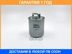 ������ ��������� BIG Filter / GB6330 �������� 12 ��� GB6330 ����