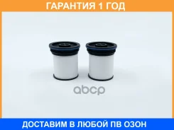������ ��������� BIG Filter / GB6483 �������� 12 ��� GB6483 ����