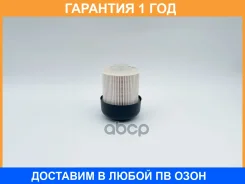 ������ ��������� BIG Filter / GB6498 GB6498 ����