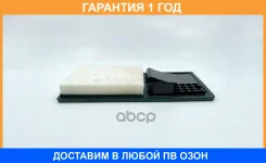 ������ ��������� BIG Filter / GB8001 �������� 12 ��� GB8001 ����