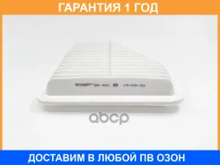 ������ ��������� BIG Filter / GB901 �������� 12 ��� GB901 ����