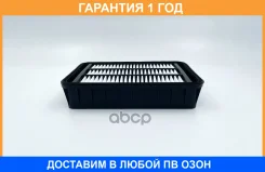 ������ ��������� BIG Filter / GB909 �������� 12 ��� GB909 ����