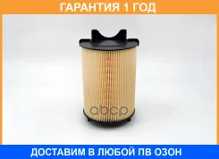 ������ ��������� BIG Filter / GB9150PL �������� 12 ��� GB9150PL ����