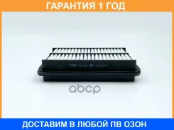 ������ ��������� BIG Filter / GB922 �������� 12 ��� GB922 ����