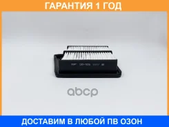 ������ ��������� BIG Filter / GB926 GB926 ����