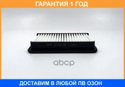 ������ ��������� BIG Filter / GB930 �������� 12 ��� GB930 ����