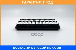 ������ ��������� BIG Filter / GB933 �������� 12 ��� GB933 ����