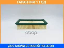 ������ ��������� BIG Filter / GB931 �������� 12 ��� GB931 ����