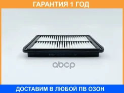������ ��������� BIG Filter / GB937 �������� 12 ��� GB937 ����