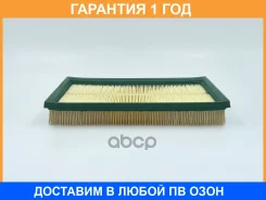 ������ ��������� BIG Filter / GB939 �������� 12 ��� GB939 ����