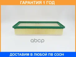 ������ ��������� BIG Filter / GB942 �������� 12 ��� GB942 ����