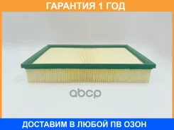 ������ ��������� BIG Filter / GB945 �������� 12 ��� GB945 ����