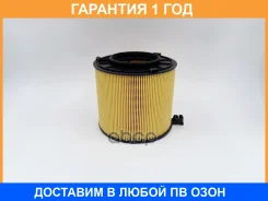 ������ ��������� BIG Filter / GB9491PL GB9491PL ����