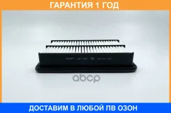 ������ ��������� BIG Filter / GB950 GB950 ����