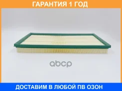 ������ ��������� BIG Filter / GB95001 �������� 12 ��� GB95001 ����